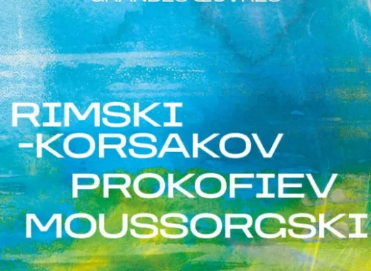 Римский-Корсаков, Прокофьев, Мусоргский
