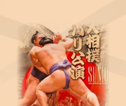Paris Sumo Tournament